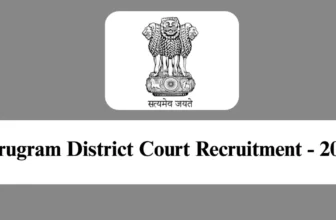 Gurugram District Court Recruitment 2026