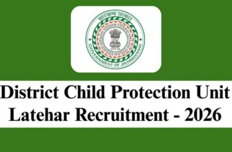 DCPU Latehar Recruitment 2026 – Apply Offline for Various Support Person Posts