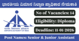 AAI Recruitment 2026 – Apply Online for 14 Senior and Junior Assistant Posts
