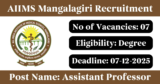 AIIMS Mangalagiri Recruitment 2025 – Apply Online/Offline for 7 Assistant Professor Posts