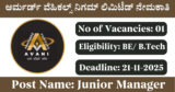 AVNL Recruitment 2025 – Apply Offline for 1 Junior Manager Post