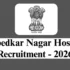 VOC Port Trust Recruitment 2026