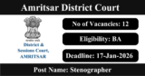 Amritsar District Court Recruitment 2026