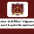 Assam Medical College & Hospital Recruitment 2026