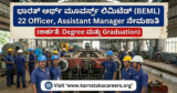 BEML Recruitment 2026 – Apply Online for 22 Officer (Assistant Manager) Posts