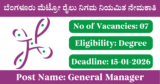BMRCL Recruitment 2026 – Apply Online/Offline for 7 General Manager Posts