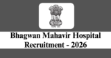 Bhagwan Mahavir Hospital Recruitment 2026