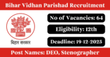 Bihar Vidhan Parishad Recruitment 2025