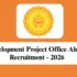 CAU Recruitment 2026 – Walk-in Interview for 1 Project Associate I Post