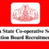 Sawai Madhopur District Court Recruitment 2026