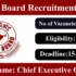 EDII Recruitment 2026 – Apply for 1 Project Officer Post