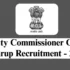 DC Office Goalpara Recruitment 2026