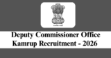 DC Office Kamrup Recruitment 2026