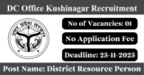 DC Office Kushinagar Recruitment 2025