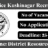 District Magistrate & Collector Office Mumbai Recruitment 2025