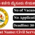 WBMSC Recruitment 2025 – Apply Online for 3 Assistant Engineer Posts