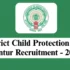 DGS Mumbai Recruitment 2026 – Apply Offline for 2 Regional Officer Posts