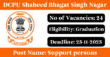 DCPU Shaheed Bhagat Singh Nagar Recruitment 2025