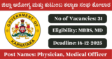 DHFWS Kolar Recruitment 2025 – Apply Offline for 31 Medical Officer Posts