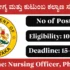 NITCON Recruitment 2025 – Apply Online for 143 Multi Tasking Staff, DEO Posts