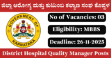 DHFWS Koppal Recruitment 2025 – Apply Online for 3 District Hospital Quality Manager Posts