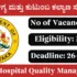 NIMHANS Recruitment 2025 – Apply Offline for Various Director Posts