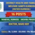 DHS Theni Recruitment 2026 – Apply Offline for 9 Staff Nurse Posts