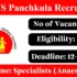 DC Office Kamrup Recruitment 2025