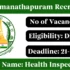 DCPU Virudhunagar Recruitment 2025 – Apply Offline for 1 Outreach Worker Post