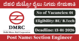 DMRC Recruitment 2026 – Apply Offline for 1 Section Engineer (Traction) Post