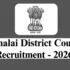 East Godavari District Court Recruitment 2026