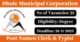 Dhule Municipal Corporation Recruitment 2025