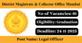 District Magistrate & Collector Office Mumbai Recruitment 2025