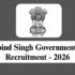 Yadgiri District Court Recruitment 2026
