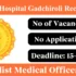 DCPU Chennai Recruitment 2025 – Apply Offline for Various Assistant/ Computer Operator Posts