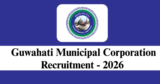 Guwahati Municipal Corporation Recruitment 2026