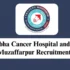AIIMS Gorakhpur Recruitment 2026 – Walk-in Interview for 25 Senior Resident Posts