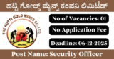 HGML Recruitment 2025 – Walk-in Interview for 1 Security Officer Post