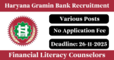Haryana Gramin Bank Recruitment 2025