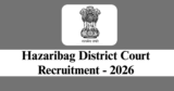 Hazaribag District Court Recruitment 2026
