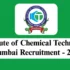 WAMUL Recruitment 2026 – Apply Online for Various Assistant Posts