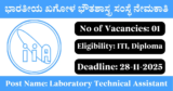IIAP Recruitment 2025 – Walk-in Interview for 1 Laboratory Technical Assistant Post