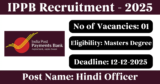 IPPB Recruitment 2025 – Apply Offline for 1 Hindi Officer Post