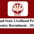 Govt ITI Mayurbhanj Recruitment 2026