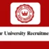Thanjavur Medical College Hospital Recruitment 2026