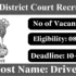 Gurdaspur District Court Recruitment 2025