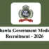CGHS Recruitment 2026 – Apply Offline for 1 Senior Physiotherapist Post