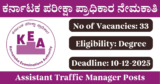 KEA Recruitment 2025 – Apply Online for 33 Assistant Traffic Manager Posts
