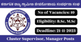 KSRLPS Recruitment 2025 – Apply Online for 10 Block Manager, Office Assistant Posts