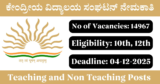 KVS Recruitment 2025 – Apply Online for 14967 Teaching and Non Teaching Posts